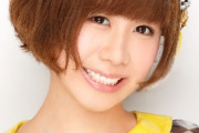 【画像】元AKB48 大家志津香さんの腹が…