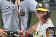 大山悠輔(24).257 11本 58打点 OPS.704←阪神不動の4番