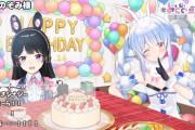 【にじさんじ】委員長の誕生日逆凸、こえ部同窓会になってて草『委員長とぺこらとP丸様とあやねる』
