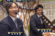松井秀喜さん、ライト佐々木の落球に「私と由伸なら捕れた」