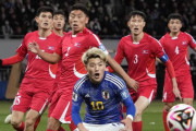海外「代替地は？」北朝鮮での日本代表の試合が急遽中止になり海外大騒ぎ！(海外の反応)