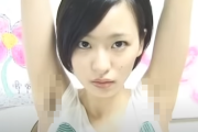 女性ユーチューバー「私のわき毛、恥ずかしいけど見せます」 → 凄いことになるｗｗｗｗｗｗ