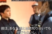 【動画】世直し系YouTuber、ついに危うい状況になってしまうｗｗｗｗｗ