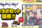 ラブライバーが遠征先で食って美味かったなぁってモノ【ラブライブ！】