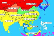 【話題】共産党・宮本徹「ロシアのウクライナ侵略に反対なら、日本の過去の侵略戦争も反省しないと」