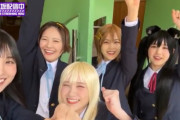 【朗報画像】乃木坂46さん「けいおん！」を完全再現ｗｗｗｗｗｗｗｗｗｗｗｗｗｗｗ