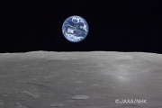 JAXA「月から地球を撮影したろ」パシャ