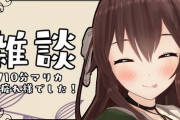 八重沢なとりがプレイする新発売のゲーム『アンリアルライフ』が面白そう【Vtuber】