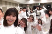 櫻坂46、わちゃわちゃ！NHK総合「うたコン」出演直前告知動画が公開