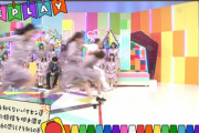 【日向坂46】髙橋未来虹、日向坂の恐ろしさを知るwwww