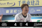 田村・岡連続タイムリーきたぁぁぁ！！ロッテ4連打で同点！！！