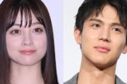 【速報】【号外】橋本環奈、結婚へ