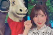 【日向坂46】富田ブログ、あのお馬さんとツーショットｗｗｗｗｗｗｗｗｗｗ