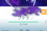 【ポケモンGO】「ひこうカップ」強さベスト10