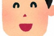 昼休み新入社員「(車の中で昼飯ﾊﾟｸﾊﾟｸ)」上司ぼく「(窓ｺﾝｺﾝ)ここにいた(笑)(ﾆｺｯ)」