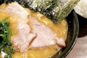 医者「家系ラーメンは週３回までに抑えてください?」