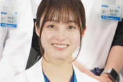 橋本環奈の月9見事にコケてしまうwwwwwwwwwwwwwwwwwwww