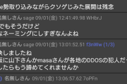 【速報】talk運営、チンクルに裏切られてマジで効いている様子を見せる?