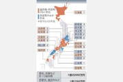 【速報】朝鮮学校への補助金を出している最新データによる都道府県がコチラと最大規模県は兵庫・斎藤知事「子供の教育は分けて考えるべきだ」