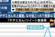 【悲報】今の日本の惨状が一発でわかる画像が話題になるｗｗ