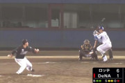 動画　2軍で兄弟対決が実現！ロッテ東妻勇輔とDeNA東妻純平、結果は…