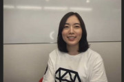 【SKE48】松井珠理奈さん「ゼスト及びSKEは私がいない状況でやっていかなきゃいけないからそれに慣れてほしい 」