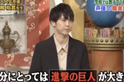 【話題】「声優が表に出るのが嫌」という投稿に共感の声 「バラエティ番組はヒヤヒヤする」「イケメン扱いされてるけど違う」