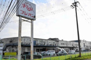 大手フジパン熊本工場、生産再開断念　損傷により再建困難