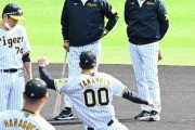 【阪神】岡田監督「グリーンライトなんか、オレ今までやったんは赤星だけやで」「オレは出すよ」