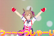 【ウマ娘】あんな可愛い動画が作られてファル子推しが羨ましい