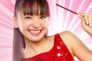 【悲報】新垣結衣さん、しばらく休養ってよ・・・・