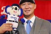中日・中田翔内野手、名古屋特有の交通システムに驚く「バスレーンにはちょっとびっくりしました」