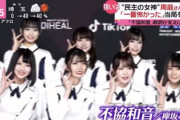 【欅坂46】日テレ、盛大にやらかす【news every】