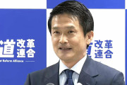 小川に何を期待すんの？　〜　中革連の新代表・小川淳也　「期待する」29％「期待しない」61％