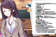 Vtuber はねる「Vで一番女性として魅力的なのは郡道先生、断トツで彼女にしたい」  星川サラ「先生が一番好き」