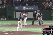 近藤健介押し出し四球→大谷翔平あっさりタイムリーで侍ジャパンが追加点！！！