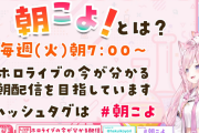 【ホロライブ】なんJ民のこより卒業（登録100万人）の日まであと僅か…