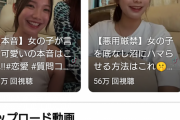 【悲報】木下優樹菜さん、恋人に関する投稿に寄せられたコメントに反論 「考えなよちょっとは」「あなたのものさしでいってくんな」と不快感示すｗｗｗｗｗｗｗｗ