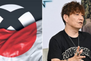 【悲報】FF14吉田P「PSとの独占契約が我々を破滅させた」