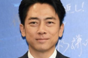 【自民党ｷﾀ━!】小泉進次郎「関税などの影響も含めた『大きな強力な物価高対策』を含め打ち出すことを国民は求めている」