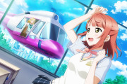 【毎日劇場】栞子、鞠莉のヘリで空中ブランコ【ラブライブ！スクスタ】