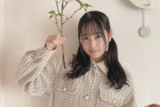 【乃木坂46】向井葉月×桜 かわよ“実は蘭世さんからもらったお洋服を着ています”【寺田蘭世】