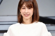 画像_カトパン（加藤綾子36）流石にキツいと話題に…