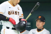 【巨人】原監督が４タコの岡本和真に〝原節〟でチクリ「和真？　いた？　今日」