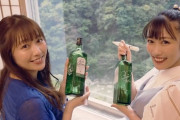 ｢ももクロの酒豪コンビ」｢飲みながらラジオでトークw」｢サイン入りボトルプレゼント!?」あーりん＆れにちゃん出演『ももクロの湯けむりトーク 1週目』まとめ！
