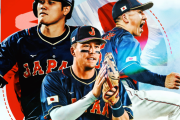海外「大谷とダルビッシュが両方いるって、ズルいｗ」侍ジャパン、無敗でいざマイアミへ！