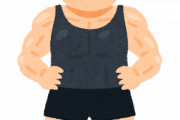【画像】マッチョ「筋トレオタクがタンクトップを着てるのは筋肉アピールのためじゃない。〇〇と同じ理由」
