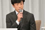 東山紀之氏ジャニーズ新会社の社長就任を辞退していた