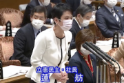 【マジオワコン】立憲民主党の新執行役員、半数が女性も俺たちの蓮舫氏の名前なし…党内ショック「参院選が心配」