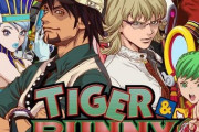 【新台】「パチンコ TIGER ＆ BUNNY」のスペック情報！特図1 55%で4500玉 特図2 オール1500玉×81%継続らしい